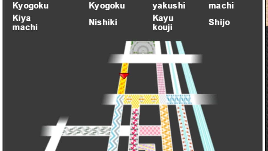 Скриншот 5 из Kyoto Tanoji Quest