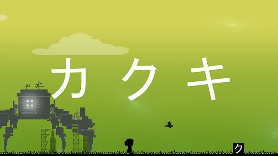 Скриншот 9 из Hiragana Pixel Party