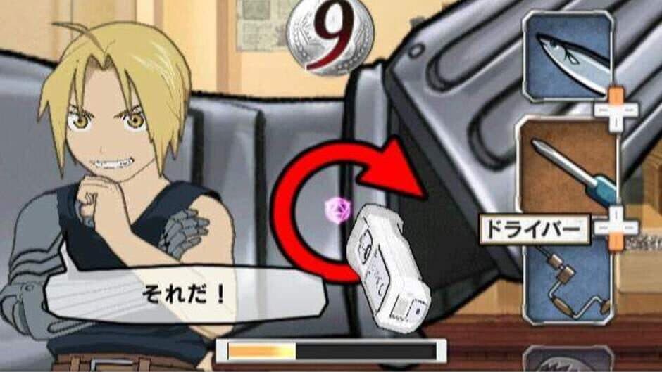 Скриншот 1 из Fullmetal Alchemist: Prince of the Dawn