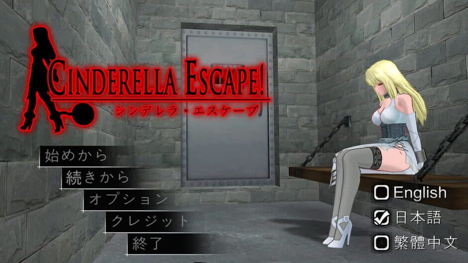 Скриншот 2 из Cinderella Escape! R12
