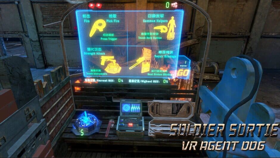 Скриншот 3 из Soldier Sortie: VR Agent 006