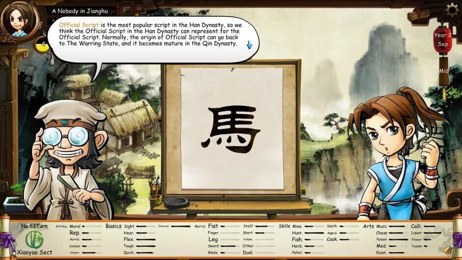 Скриншот 10 из Tale of Wuxia