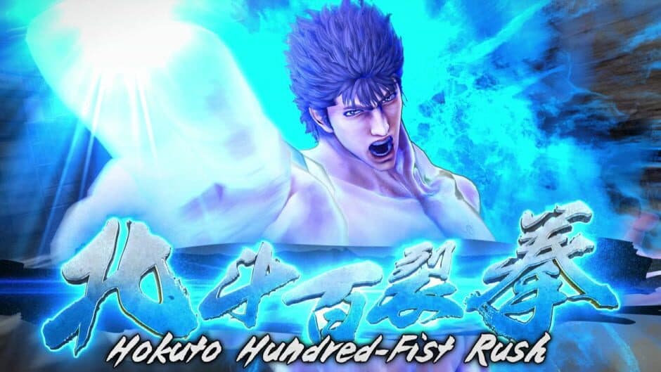 Скриншот 10 из Fist of the North Star: Lost Paradise