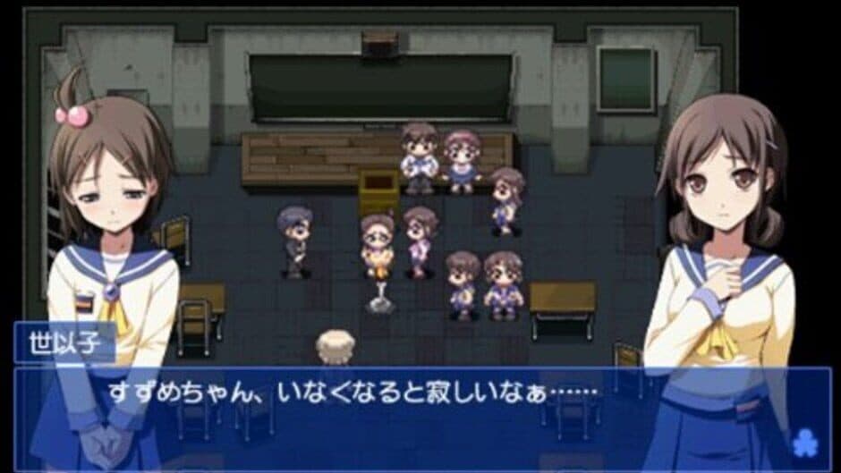 Скриншот 2 из Corpse Party