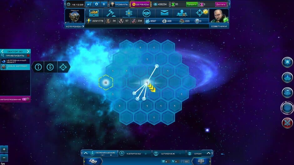 Скриншот 3 из Astro Lords