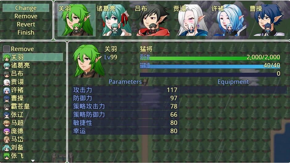 Скриншот 5 из Elf-World: Three Kingdoms