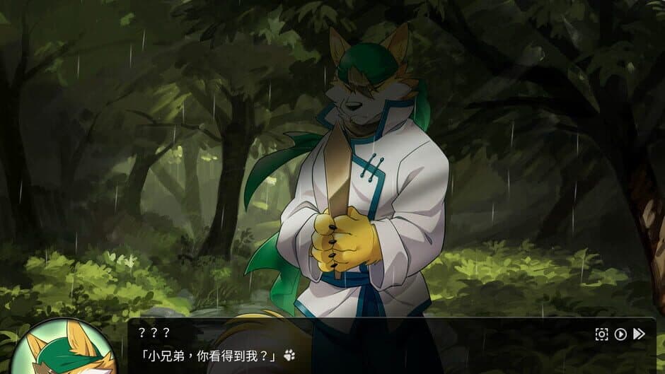 Скриншот 2 из Nekojishi