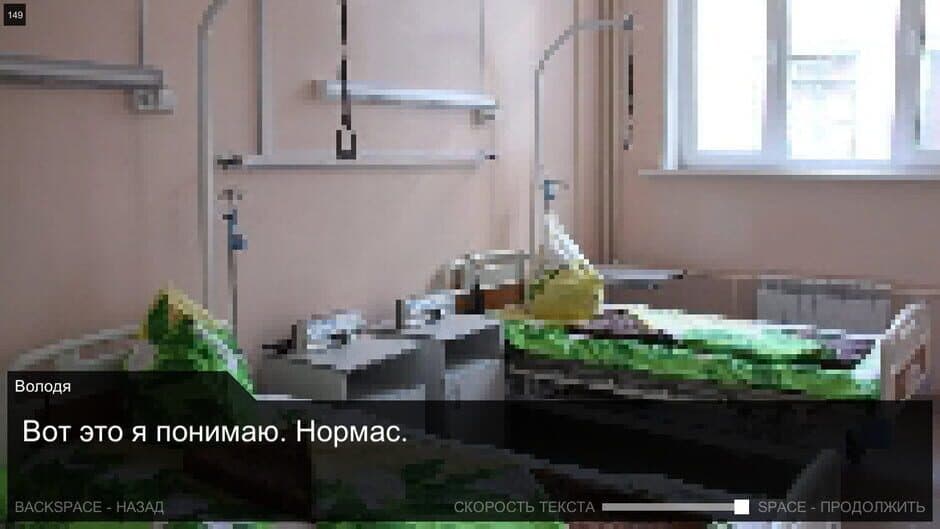 Скриншот 5 из Once in Yaissor