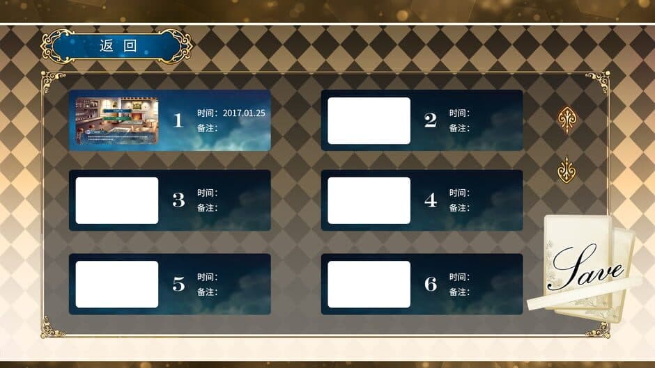 Скриншот 6 из Flamel's Miracle