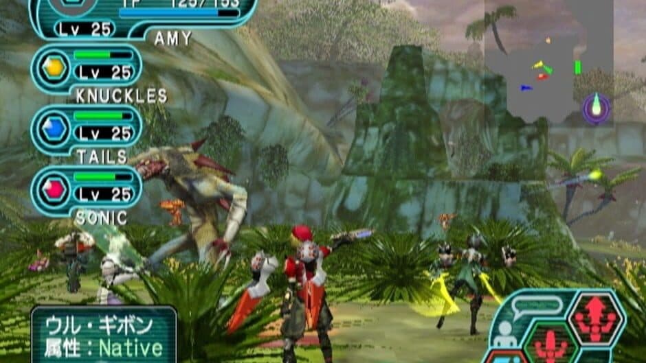 Скриншот 10 из Phantasy Star Online Episode I & II