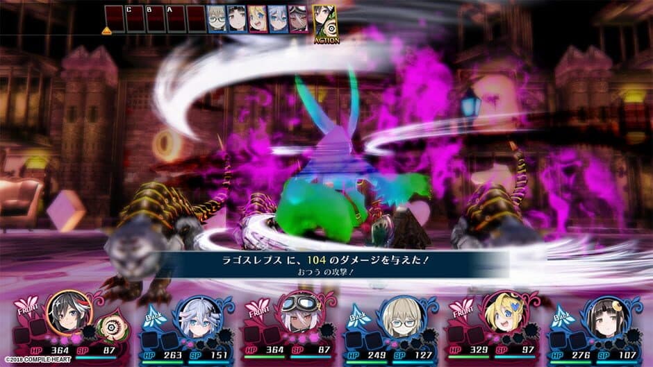 Скриншот 2 из Mary Skelter 2