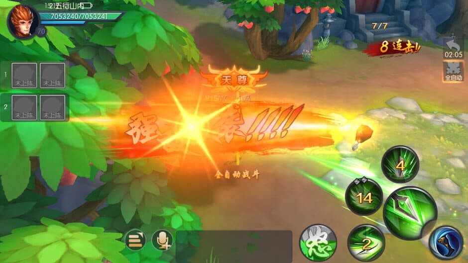 Скриншот 2 из Awakening of Dragon