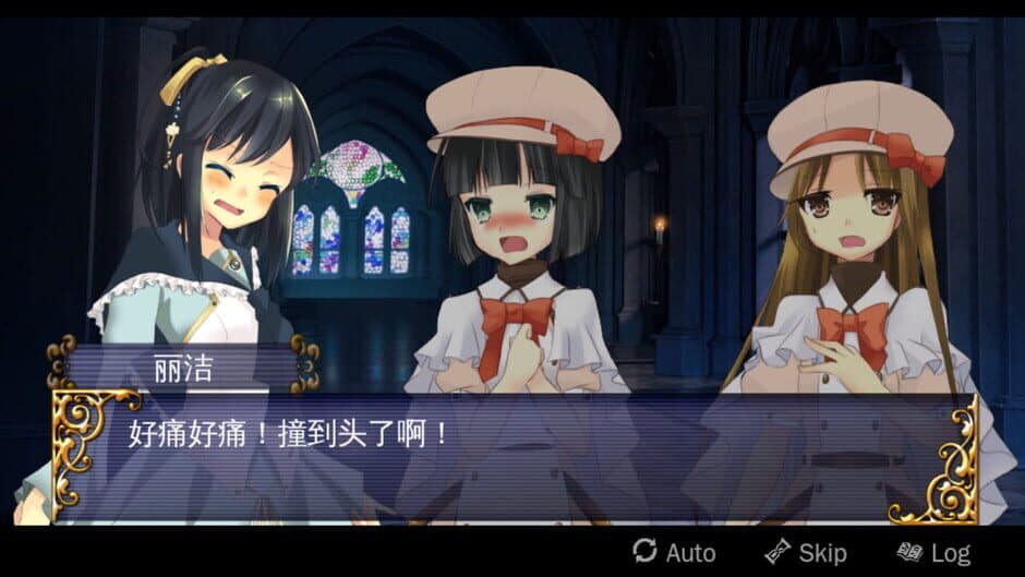Скриншот 3 из Hibikake Iro no Kiseki