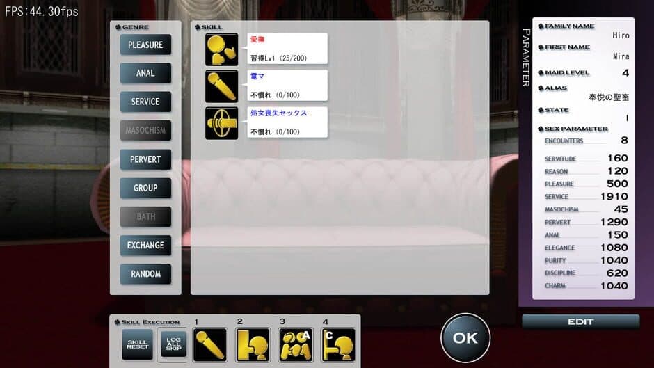 Скриншот 2 из Custom Maid 3D 2