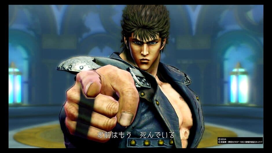 Скриншот 3 из Fist of the North Star: Lost Paradise