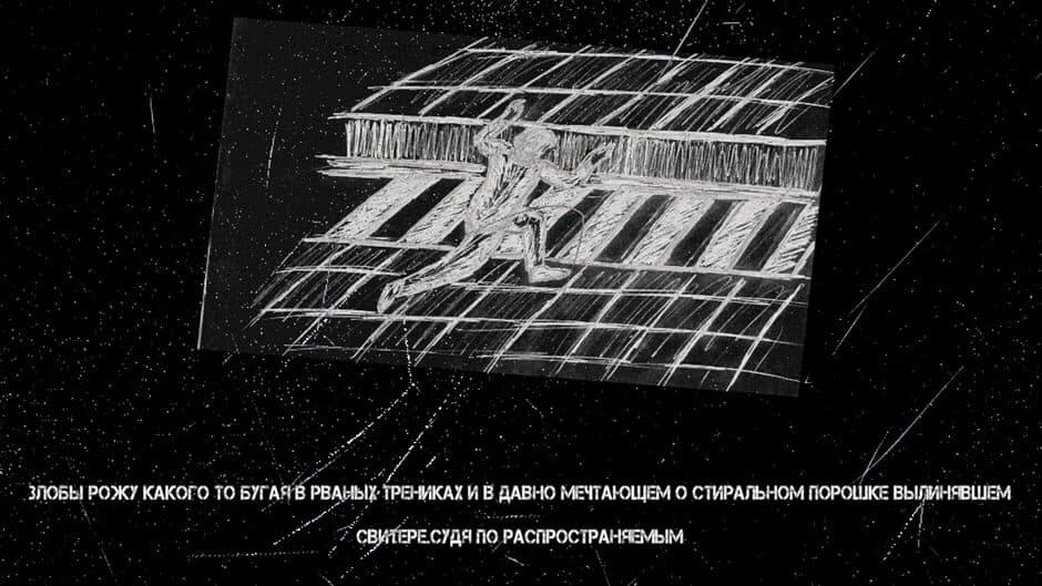 Скриншот 1 из Impostor syndrome