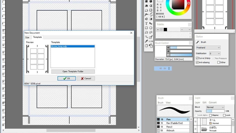 Скриншот 5 из mdiapp+ SE