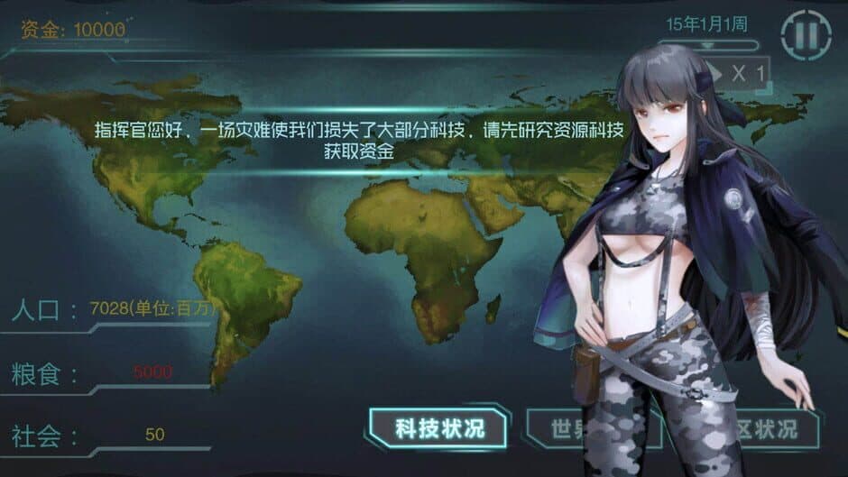 Скриншот 4 из How long can human beings exist