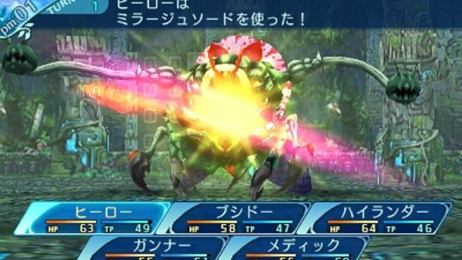 Скриншот 5 из Etrian Odyssey Nexus