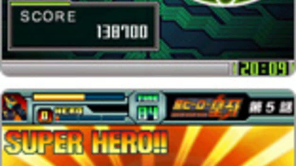 Скриншот 2 из G.G Series: Super Hero Ogre