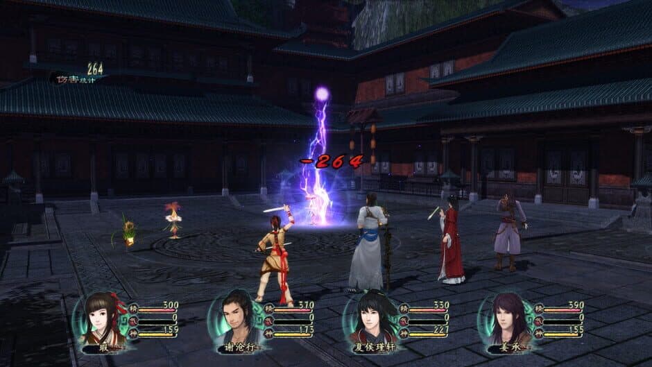 Скриншот 1 из Chinese Paladin 5 Prequel
