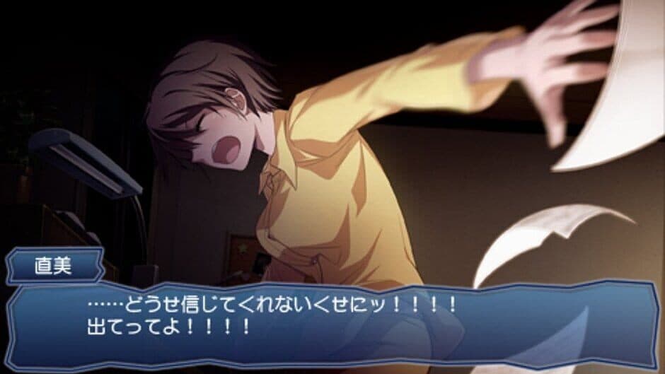 Скриншот 1 из Corpse Party: Book of Shadows