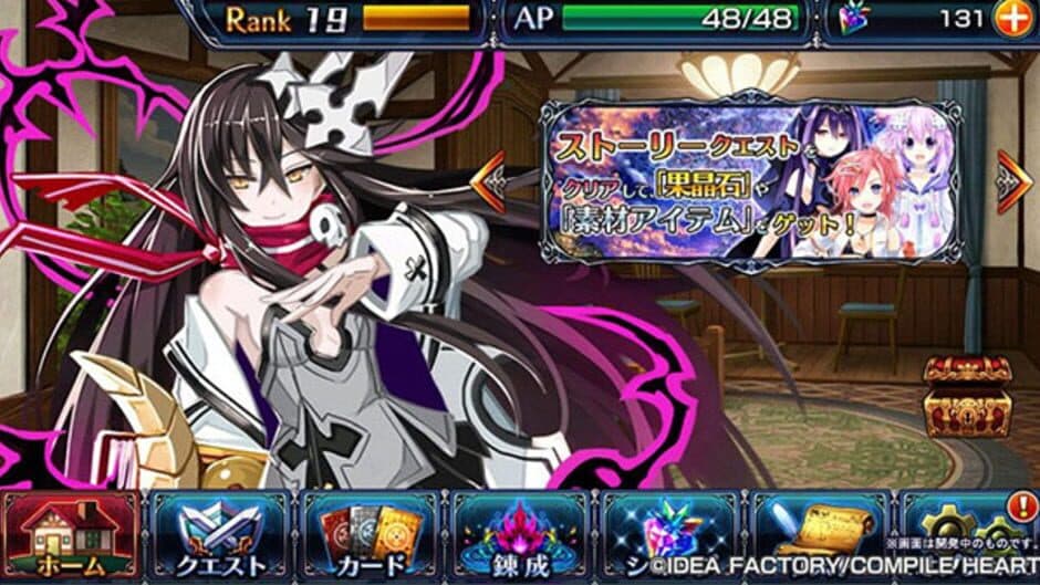 Скриншот 4 из NepNep Connect: Chaos Chanpuru
