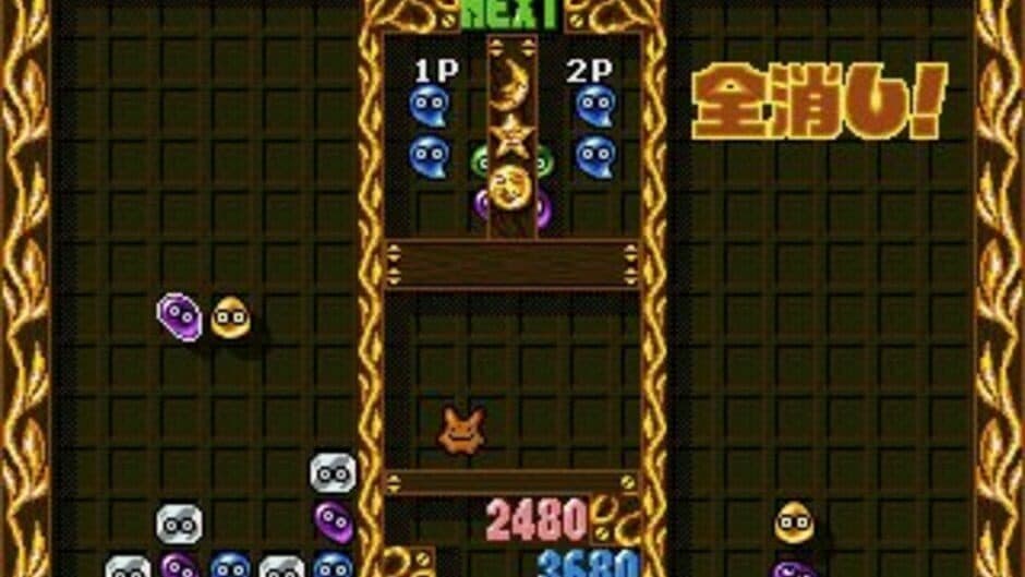 Скриншот 6 из Puyo Puyo 2