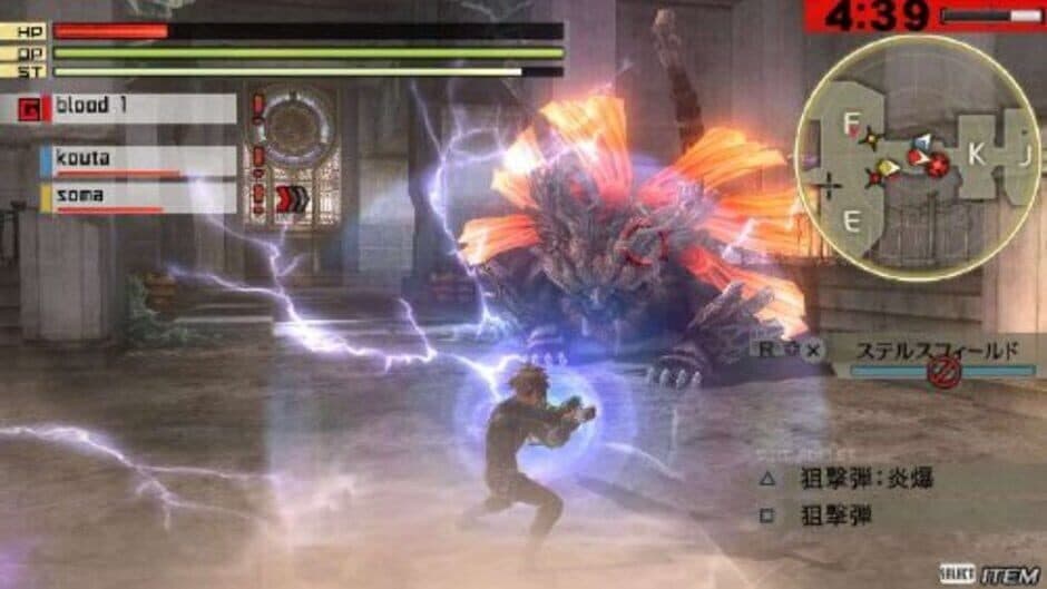 Скриншот 5 из God Eater 2