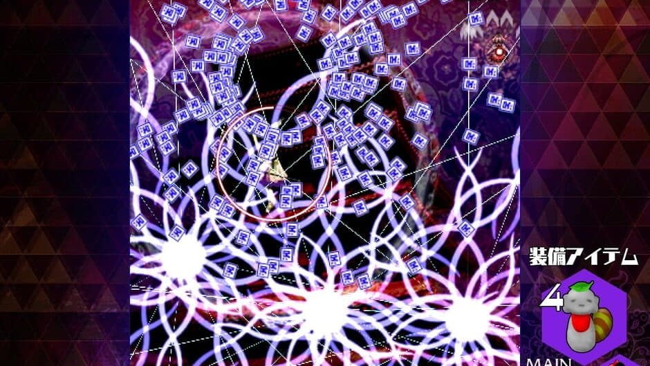 Скриншот 1 из Danmaku Amanojaku: Impossible Spell Card