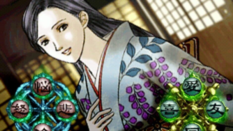 Скриншот 2 из Tokyo Majin Gakuen: Gehoujou