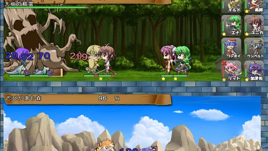 Скриншот 4 из Village of Adventurers 2