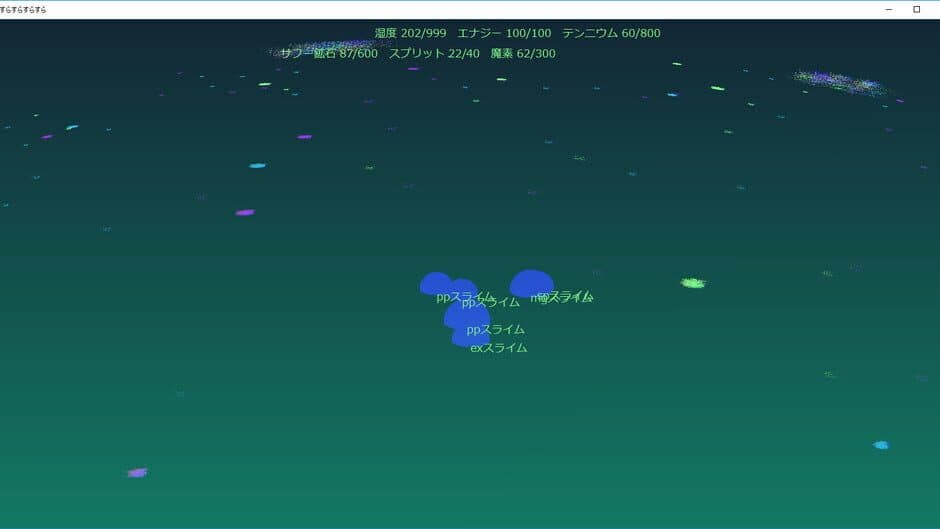 Скриншот 1 из En-thirer pp-slimes adventures