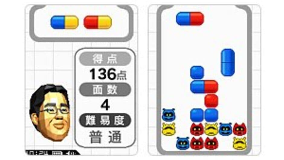 Скриншот 8 из Brain Age Express: Math