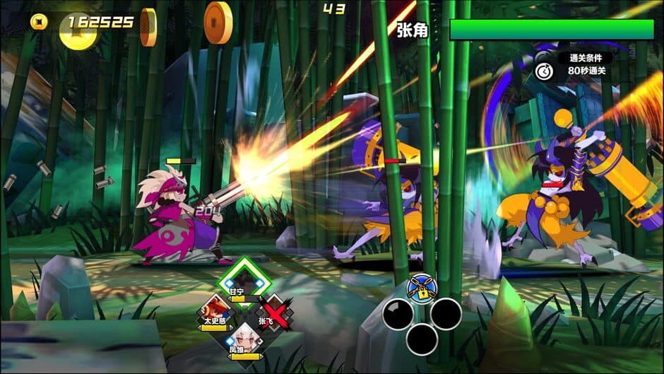 Скриншот 1 из Attack Heroes