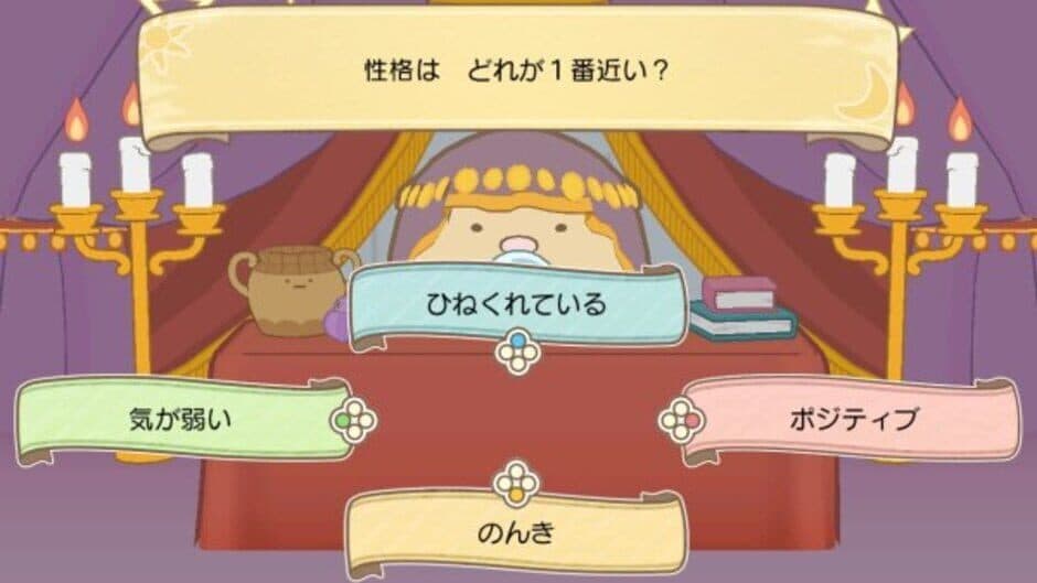 Скриншот 3 из Sumikko Gurashi: Atsumare! Sumikko Town