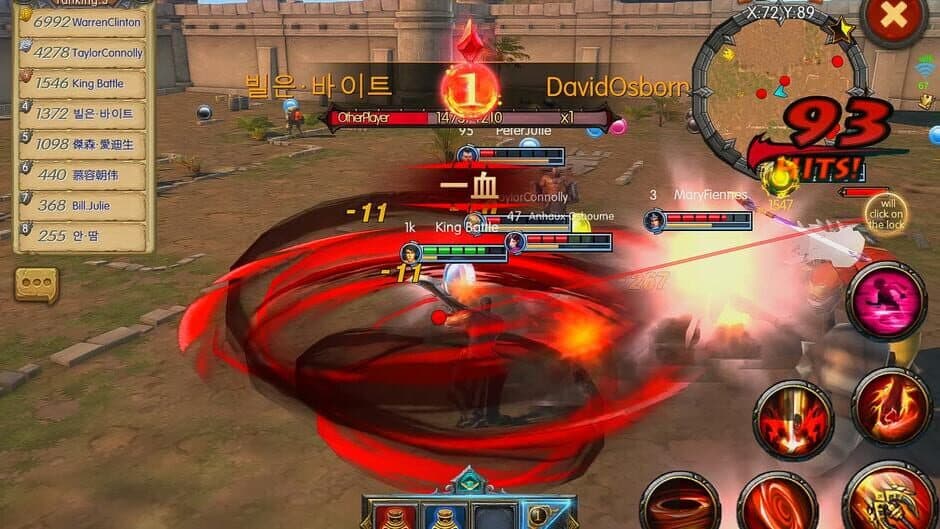 Скриншот 4 из King Battle
