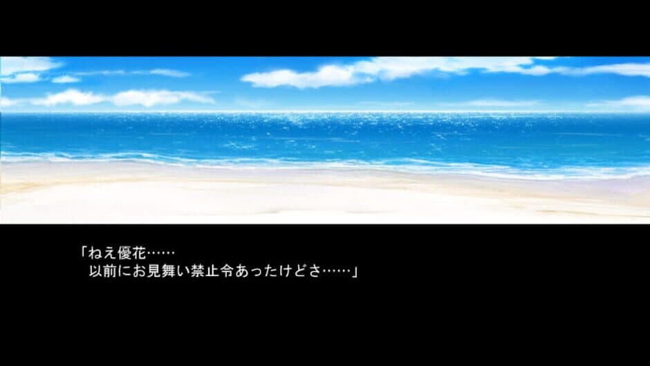 Скриншот 4 из Narcissu 10th Anniversary Anthology Project