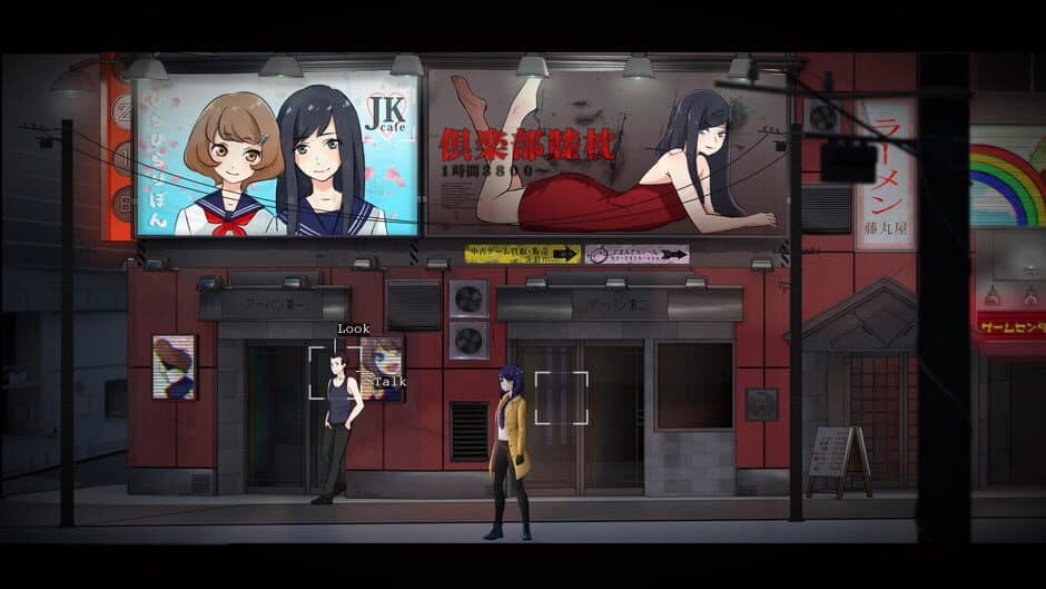 Скриншот 5 из Tokyo Dark