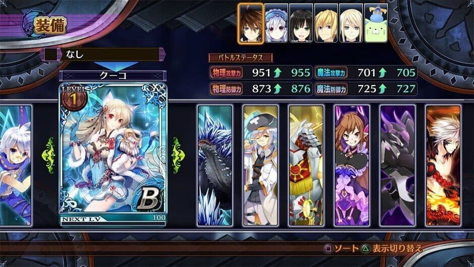 Скриншот 1 из Fairy Fencer F: Advent Dark Force