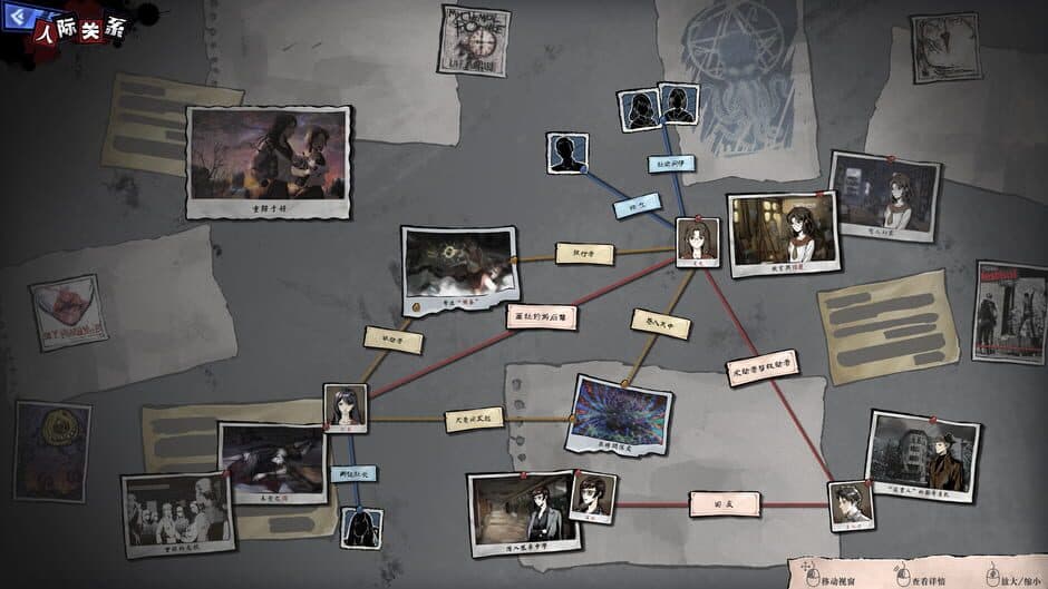 Скриншот 3 из Hermitage Strange Case Files