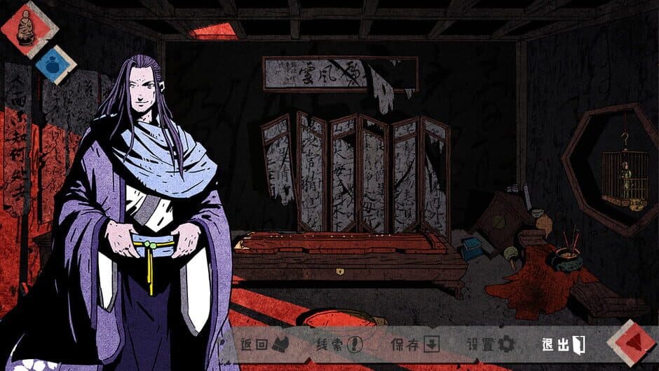 Скриншот 5 из Wuxia archive: Crisis escape