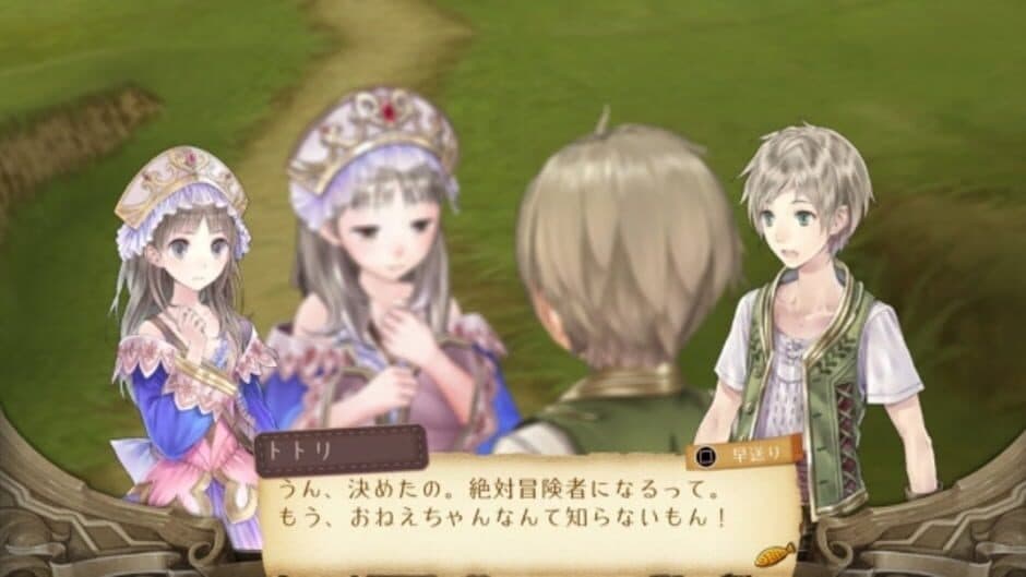 Скриншот 1 из Atelier Totori: The Adventurer of Arland DX