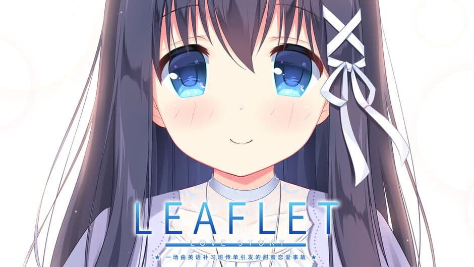 Скриншот 5 из Leaflet Love Story