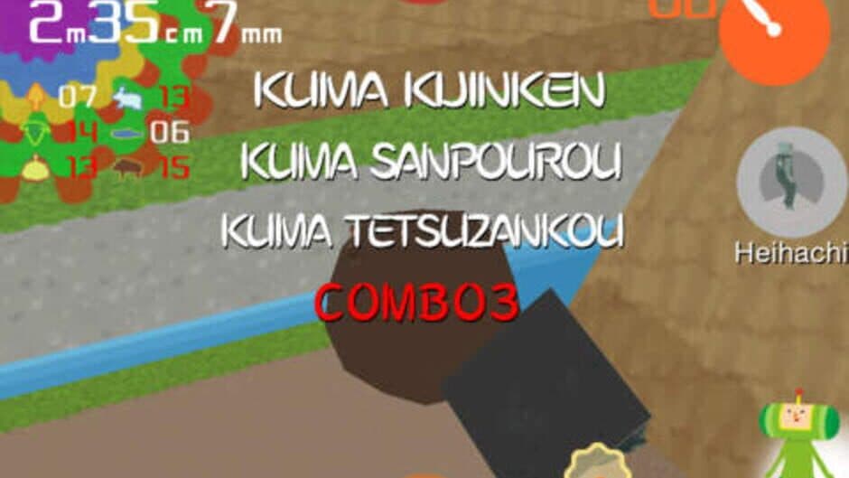 Скриншот 5 из Katamari Amore
