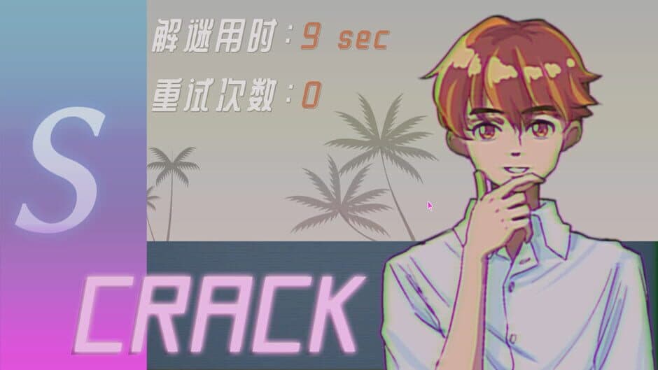 Скриншот 6 из Code Cracker