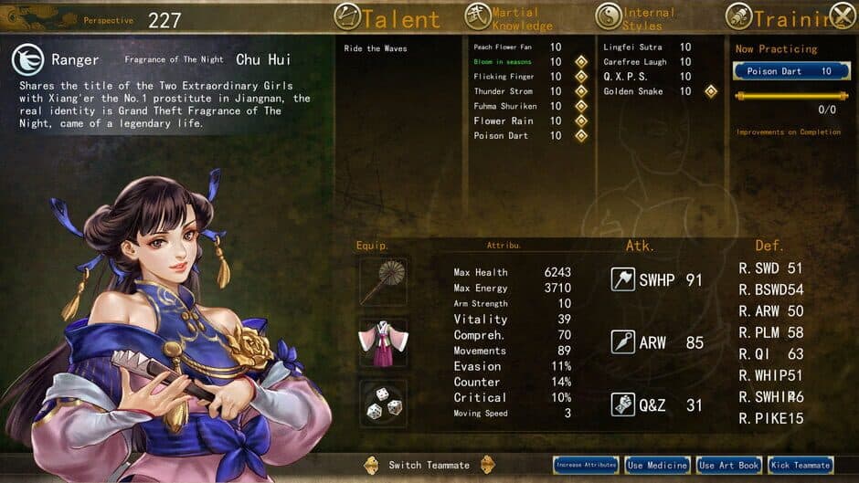Скриншот 5 из Tale of Wuxia: The Pre-Sequel