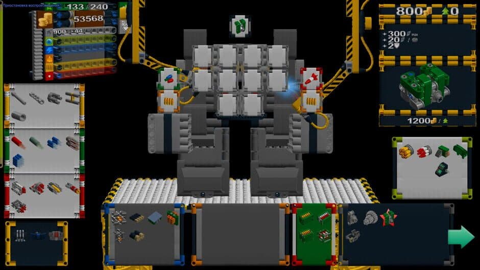Скриншот 4 из RoboMatch
