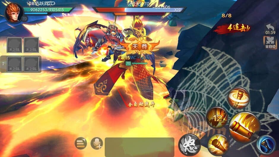 Скриншот 5 из Awakening of Dragon