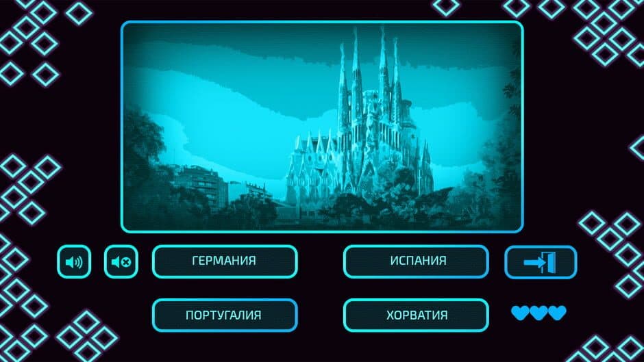 Скриншот 4 из JQ: countries